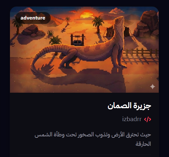 مكان صورة: النتيجة النهائية